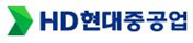 HD현대중공업