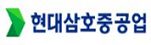 현대삼호중공업
