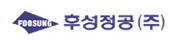 후성정공(주)