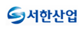서한산업