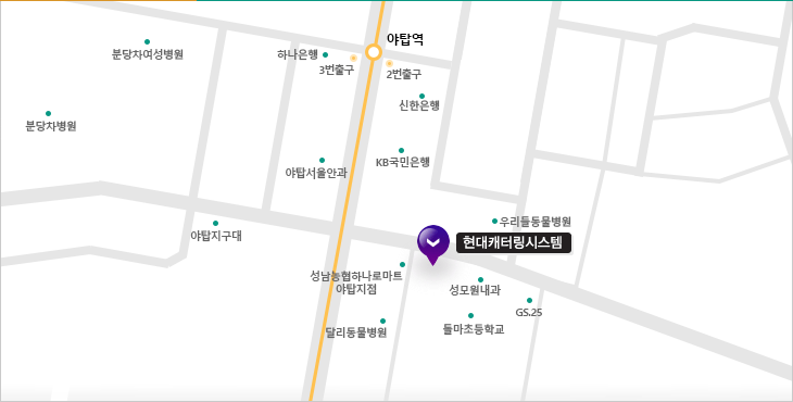 경인 사업소 약도 — 주변: 야탑역 3번 출구·2번 출구, 하나은행, 신한은행, KB국민은행, 야탑서울안과, 우리들동물병원, 야탑지구대, 성남농협하나로마트 야탑지점, 성모안과, 돌마초등학교, GS25, 달리동물병원, 분당차여성병원, 분당차병원