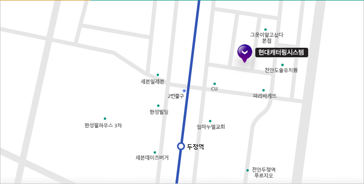 중부 사업소 약도 — 주변: 두정역 2번 출구, 그옷이알고싶다 본점, 천안도솔유치원, CU, 파리바게뜨, 세븐일레븐, 한성빌딩, 임마누엘교회, 한성필하우스 3차, 세븐데이즈버거, 천안두정역 푸르지오